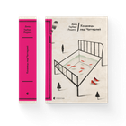 Книга Коханець леді Чаттерлей. Автор - Девід Герберт Річард Лоуренс (ВСЛ) 9786176793595