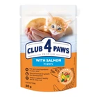 Вологий корм Club 4 Paws Kitten Salmon in gravy 80 г