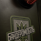 M-Tac наклейка Бандеромобіль Small Ranger Green - изображение 3