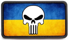 Шеврон військовий Каратель Punisher прапор (morale patch) - зображення 1