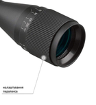 Оптичний приціл Discovery Optics VT-R 3-12x40 AOE SFP 25.4 мм з підсвічуванням - зображення 5
