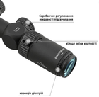 Оптичний приціл Discovery Optics VT-Z 4-16x42 SFIR 25.4 мм з підсвічуванням - зображення 6