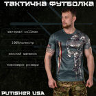 Тактична футболка, що відводить потік Punisher USA M - зображення 3