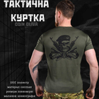 Тактическая потоотводящая футболка Odin oliva вірний назавжди 3XL - изображение 3