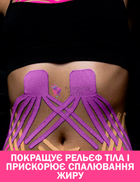 Кинезио тейп для тела спорта Фиолетовый 5см х 5м Классический Универсальный кинезиологическая лента для лица пластырь от морщин - изображение 11