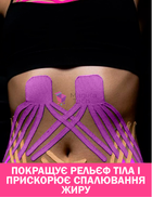 Кинезио тейп для тела спорта Фиолетовый 2.5см х 5м Классический Универсальный кинезиологическая лента для лица пластырь от морщин - изображение 11