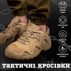 Тактические кроссовки AK Песочный 44 - изображение 8