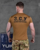 Тактическая мужская футболка с надписью ЗСУ потоотводящая XL койот (85687) - изображение 5