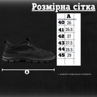 Тактические кроссовки hardy Черный 40 - изображение 2