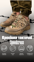 Кросівки Ак Speedcross мультикам Вт7631 42 - зображення 8