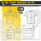 M-Tac поло Поліція 65/35 Black 2XL - зображення 5