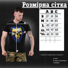 Футболка punisher ukraine Чорний S - зображення 3