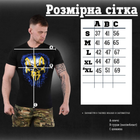 Футболка punisher ukraine Чорний L - зображення 3