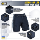 M-Tac шорти Aggressor Short Dark Navy Blue 3XL - зображення 3