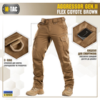 M-Tac брюки Aggressor Gen II Flex Coyote Brown 44/32 - изображение 4