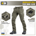 Штани іі olive m-tac gen flex dark aggressor 38/32 - зображення 4