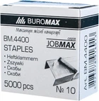 Скобы для степлера №10 5000 шт JOBMAX Buromax BM.4400