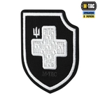 Крест нашивка ЗСУ M-Tac Black (вишивка) - зображення 2