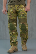 Мужские тактические брюки с наколенниками в комплекте и вставками FLEX / Крепкие Брюки рип-стоп мультикам L - изображение 1