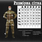 Військовий демісезонний костюм STRIKER®️ мультикам 2XL - зображення 2
