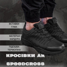 Кроссовки АК Speedcross черные 41 - изображение 3