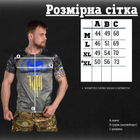 Тактична потовідвідна футболка Punisher MTK XL - зображення 6