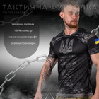 Тактическая потоотводящая футболка Slava Ukraini L - изображение 3