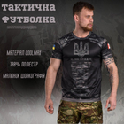 Тактическая потоотводящая футболка Slava Ukraini L - изображение 4