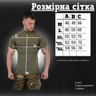 Убакс короткий рукав combat олива 3XL - зображення 2