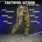 Тактичні штани KS military pixel 3XL - зображення 2