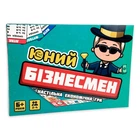 Настольная игра Юный Бизнесмен развлекательная экономическая на украинском языке (30341) Strateg 30341