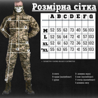 Весенний тактический костюм горка пиксель S - изображение 7