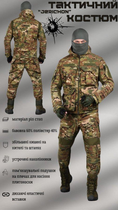 Штурмовий тактичний костюм мультікам Jerichon XL - зображення 4