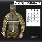 Бойова сорочка убакс mujahideen піксель XL - зображення 2
