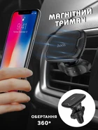 Автомобильный магнитный держатель на решетку hoco CA65-360° Sagittarius Черный
