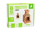 Будівельний набір STRATEG для творчості з міні-цеглинок BLOCKY "Камін" 31025