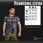 Тактическая потоотводящая футболка Ukrainian soldier L - изображение 2