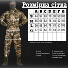 Тактический костюм defender пиксель + футболка пиксель 2XL - изображение 3