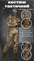 Тактический костюм defender пиксель + футболка пиксель 2XL - изображение 5
