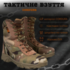 Тактичні черевики monolit cordura мультикам МТК 45 - зображення 3