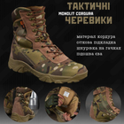 Тактические ботинки monolit cordura мультикам МТК 45 - изображение 13