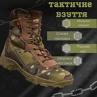 Тактические ботинки monolit cordura мультикам МТК 45 - изображение 14