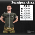 Тактична футболка для потовідведення Odin Army Ukraine M - зображення 2