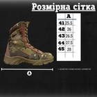Тактичні черевики monolit cordura мультикам МТК 44 - зображення 12