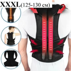 Розумний коректор постави Spine Back pain need help грудопоперековий ортопедичний корсет XXXL - зображення 2