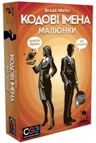 Настільна гра Кодові Імена: Картинки
