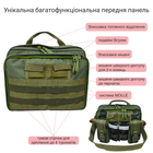 Рюкзак сумка сапёра оператора БПЛА артиллериста комплект 4в1 DERBY SKAT-2 + COMBAT-1 олива - изображение 7