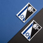 Набір шевронів 2 шт з липучкою IDEIA Прапор Ізраїлю і Череп Карателя 5х8 см, вишитий патч (4820182652837) - зображення 8