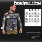 Лонгслив Ukrainian soldier XL - изображение 2