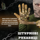 Перчатки тактические Mechanix FastFit мультикам 2XL - изображение 3